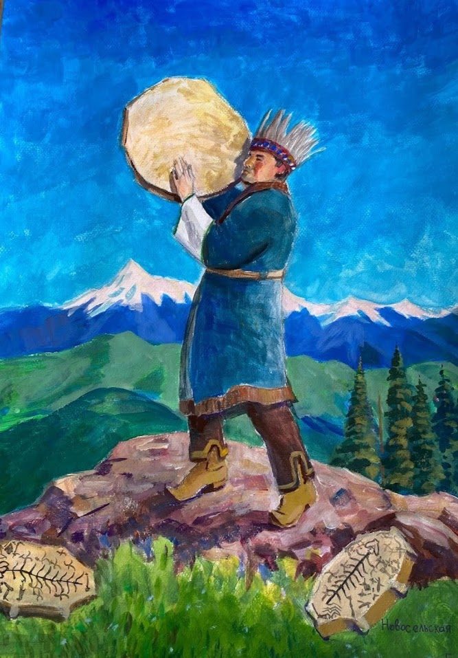 Altai Shaman